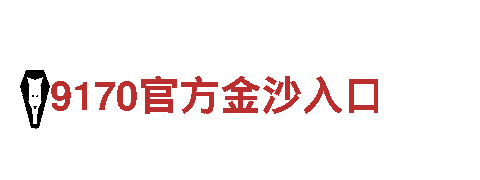 美嘉体育官方-观光旅游企业